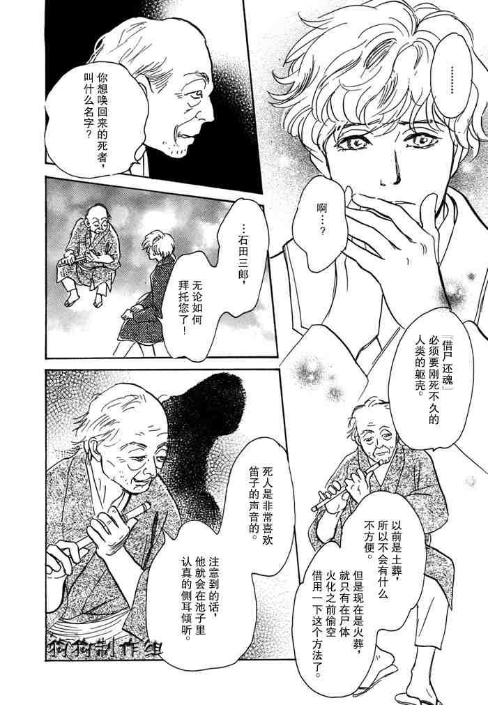 第14卷