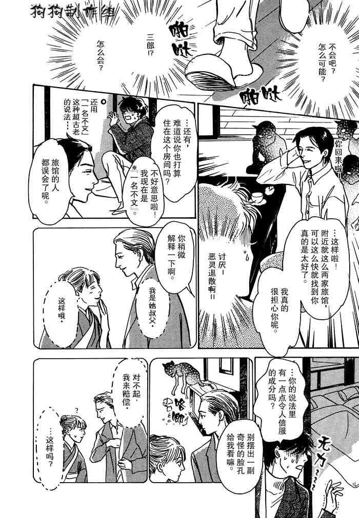 第14卷