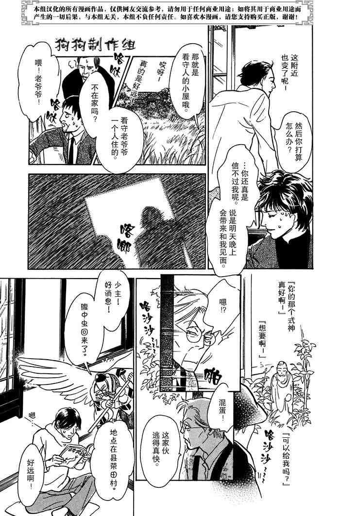 第14卷