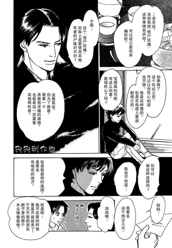 第14卷
