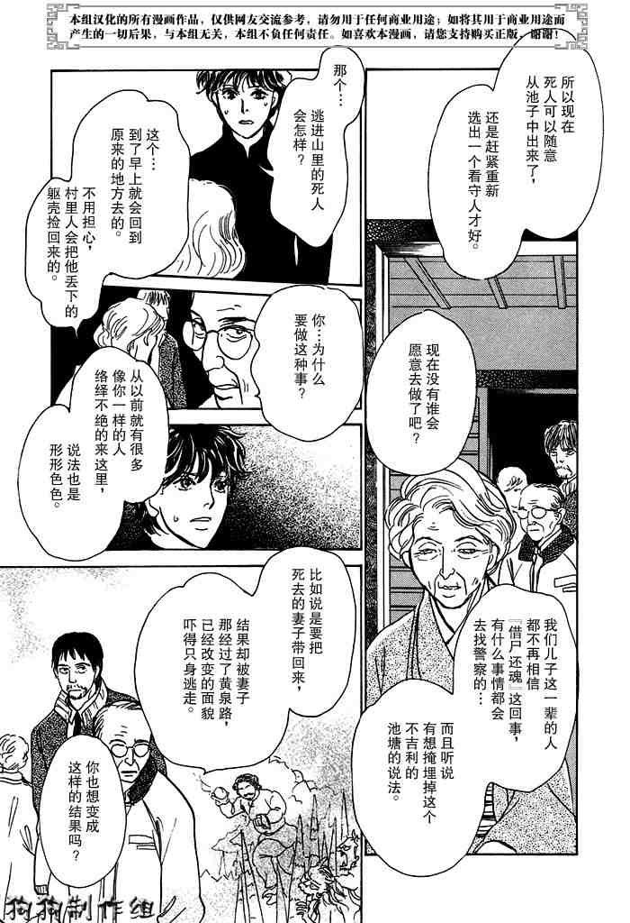 第14卷