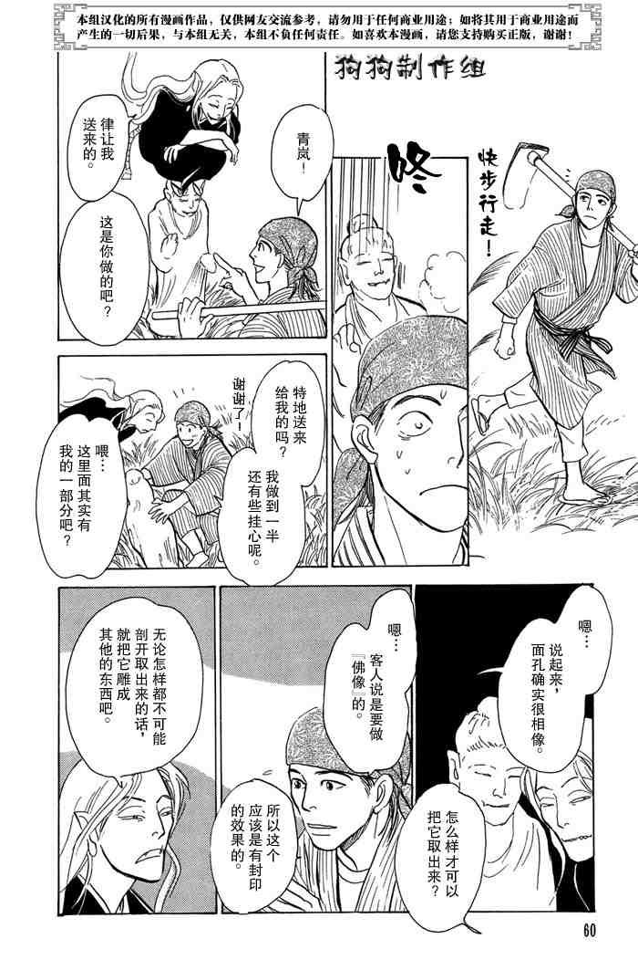 第14卷