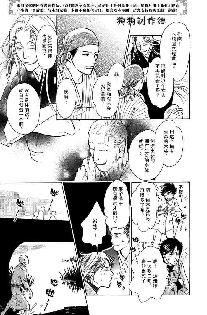 第14卷