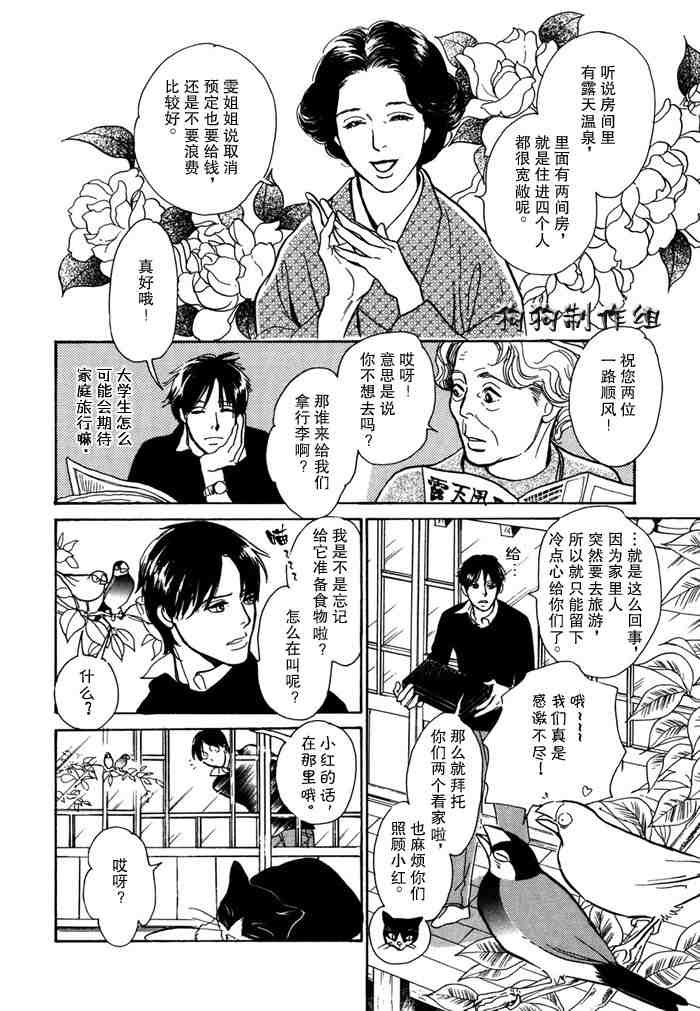 第14卷