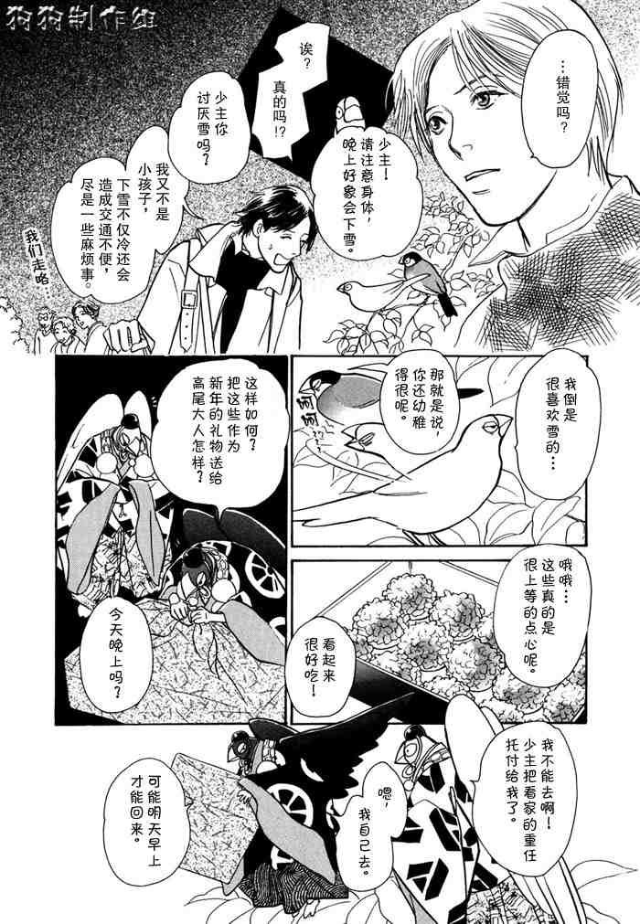 第14卷