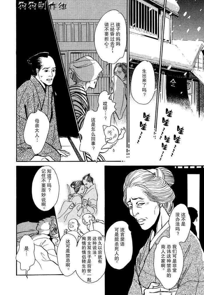 第14卷