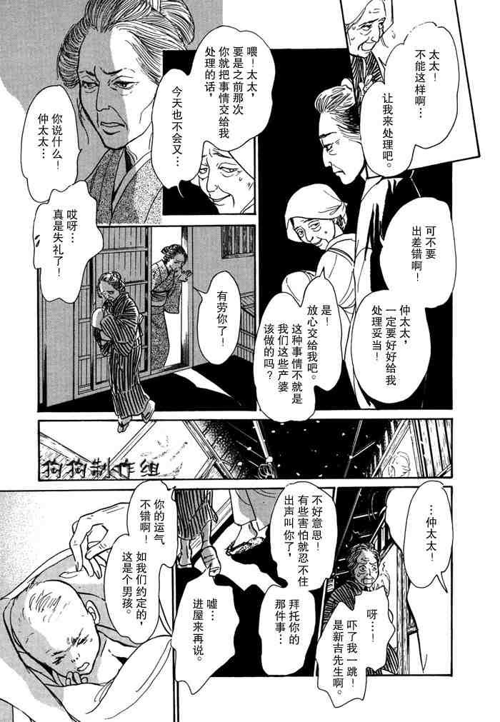 第14卷