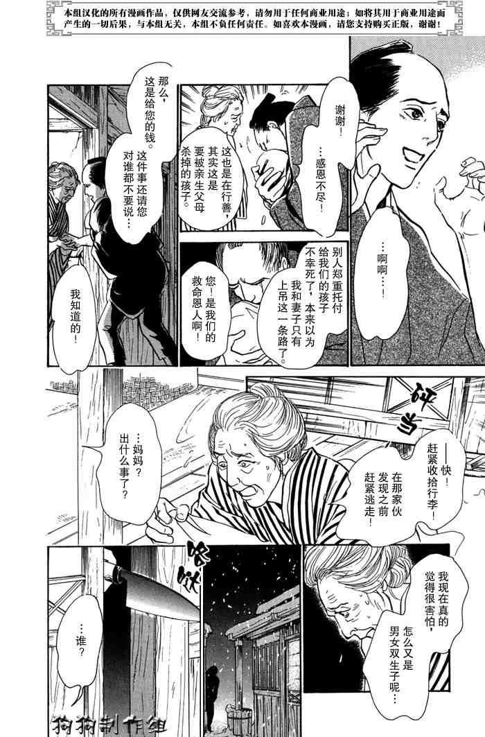 第14卷