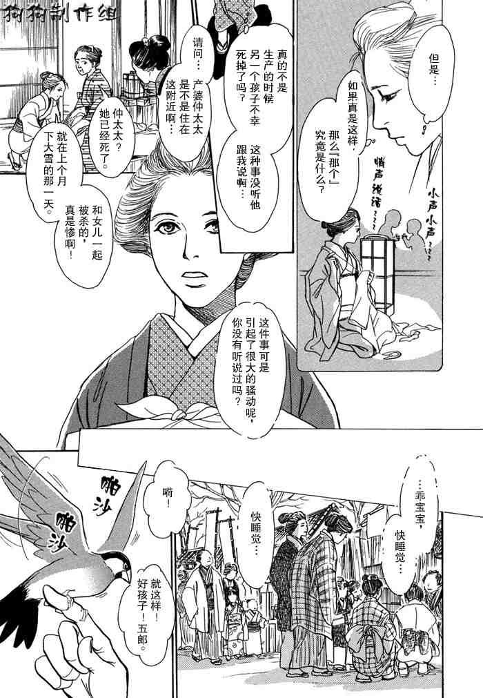 第14卷