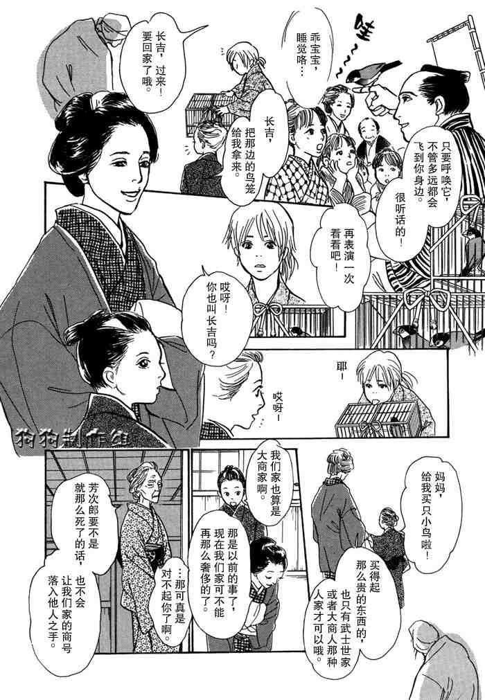第14卷