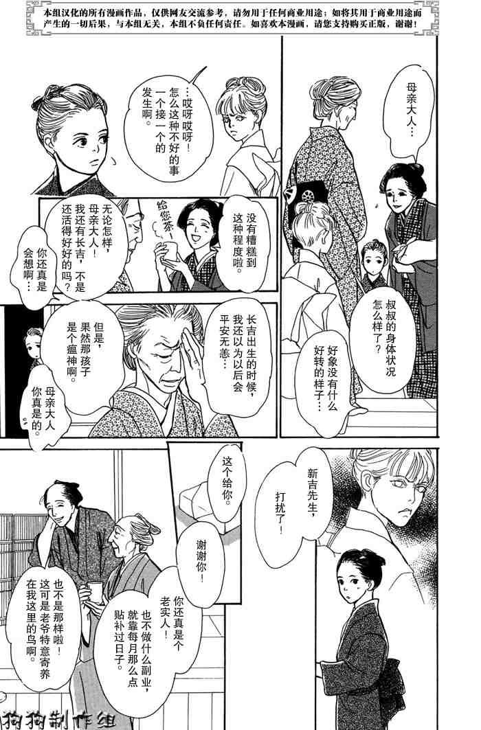 第14卷