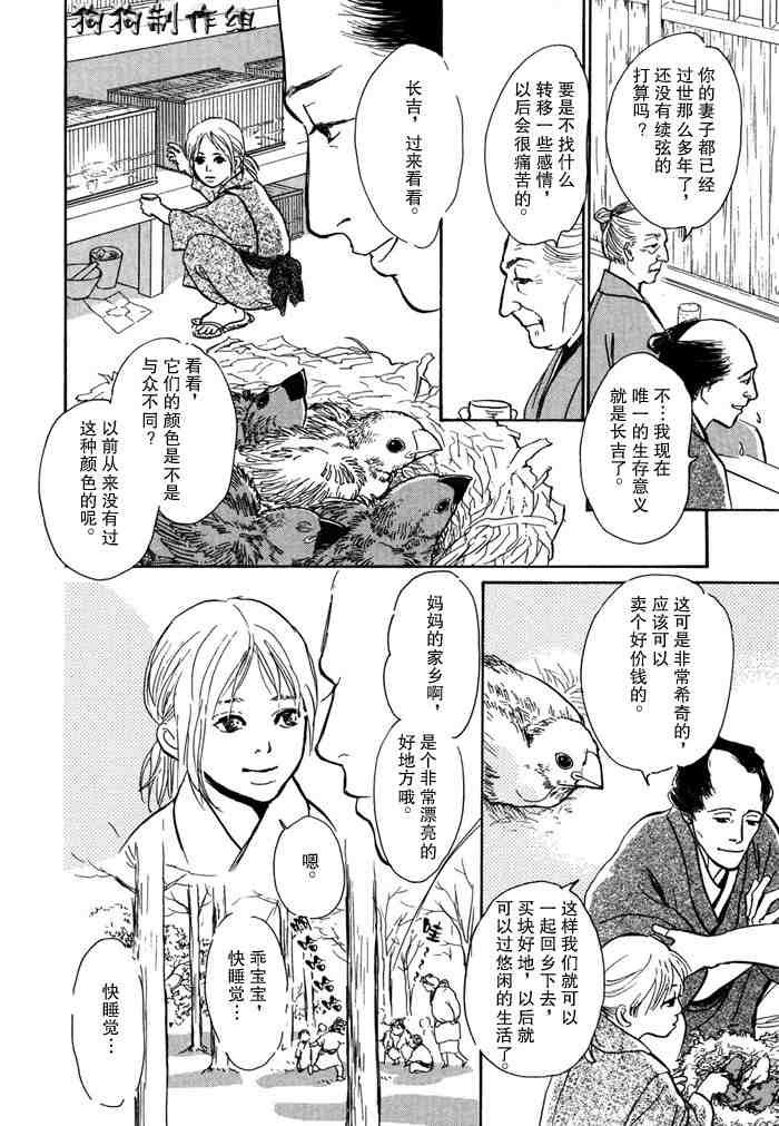 第14卷