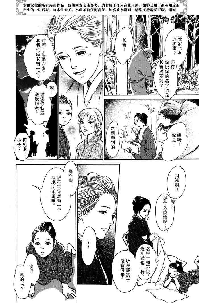 第14卷
