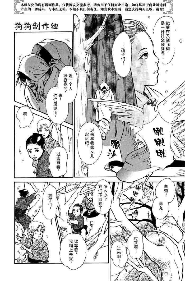第14卷