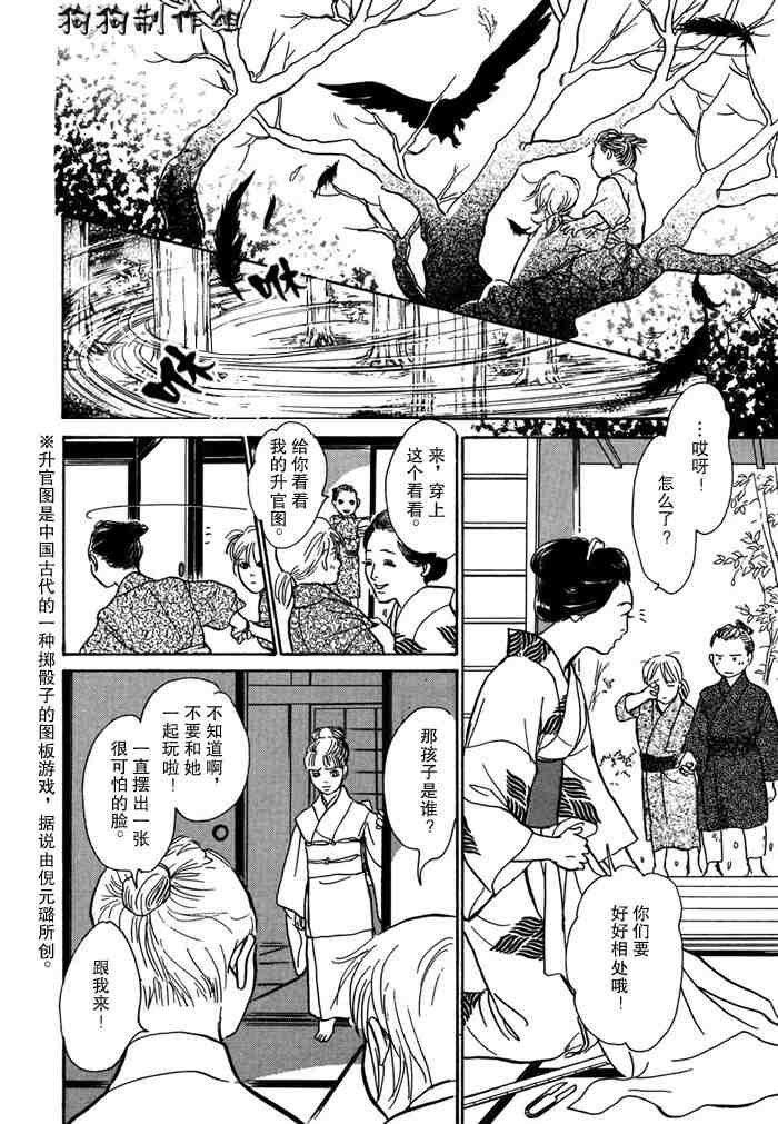 第14卷
