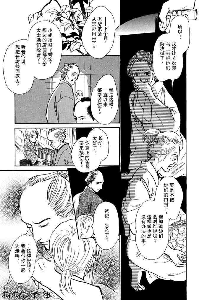 第14卷