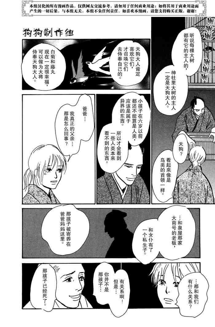 第14卷