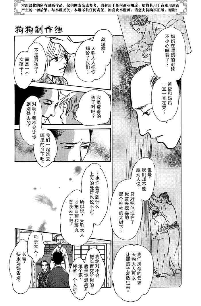 第14卷