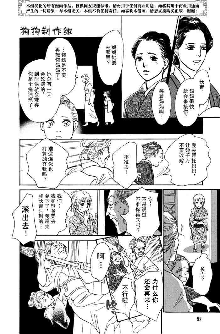 第14卷