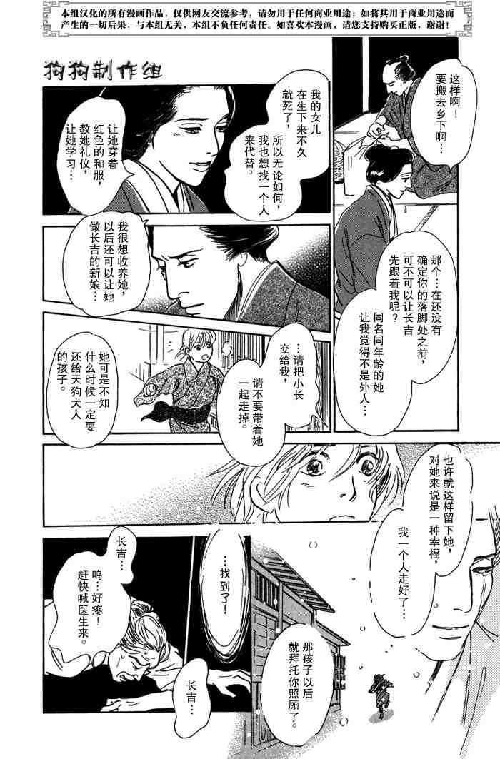 第14卷