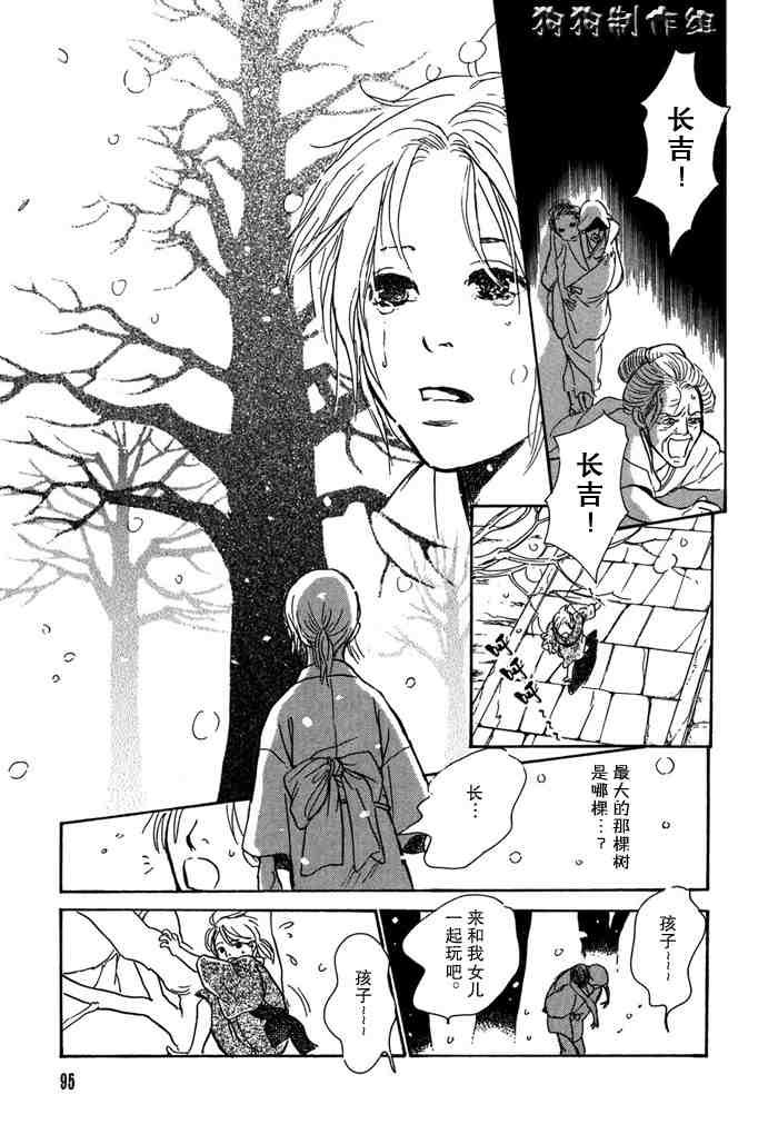 第14卷