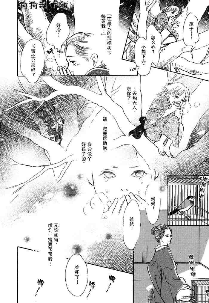 第14卷