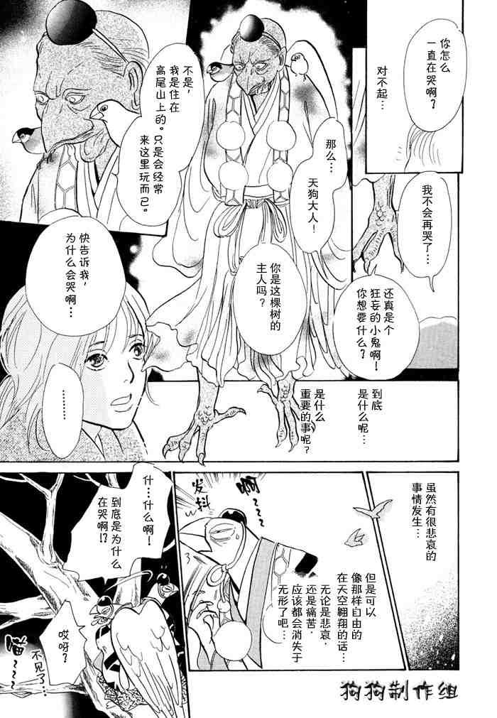 第14卷