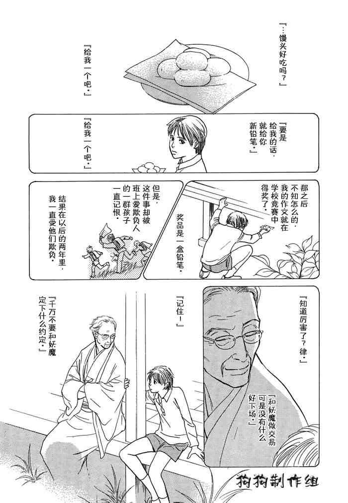 第14卷