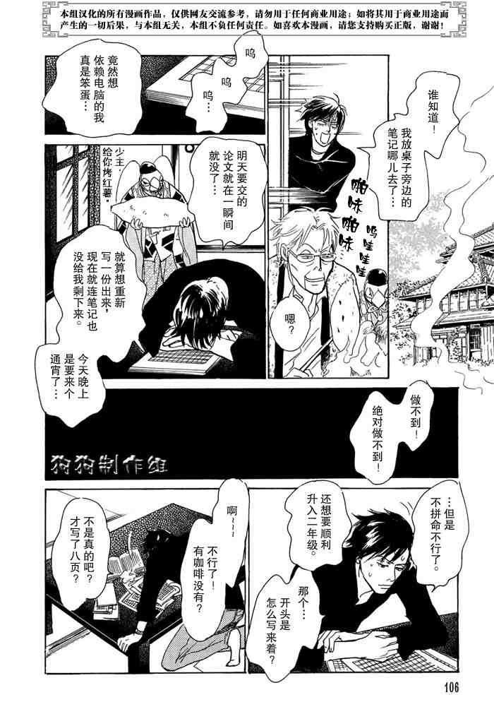 第14卷