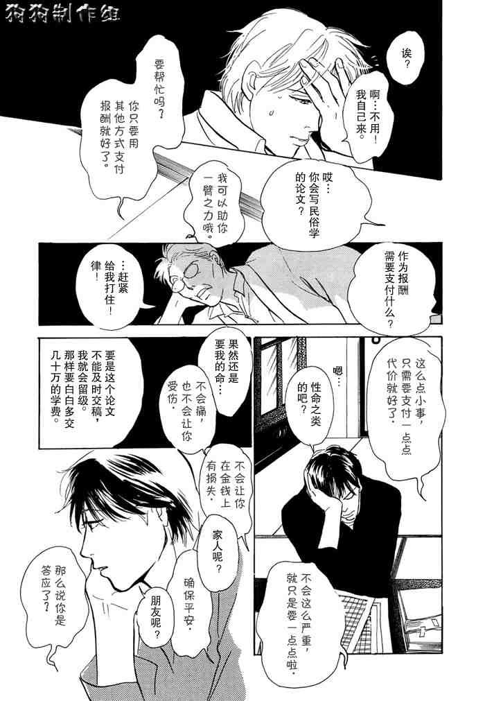 第14卷