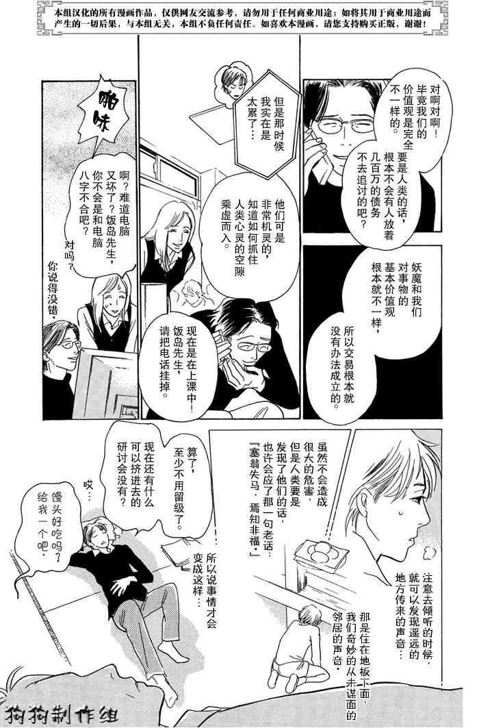 第14卷