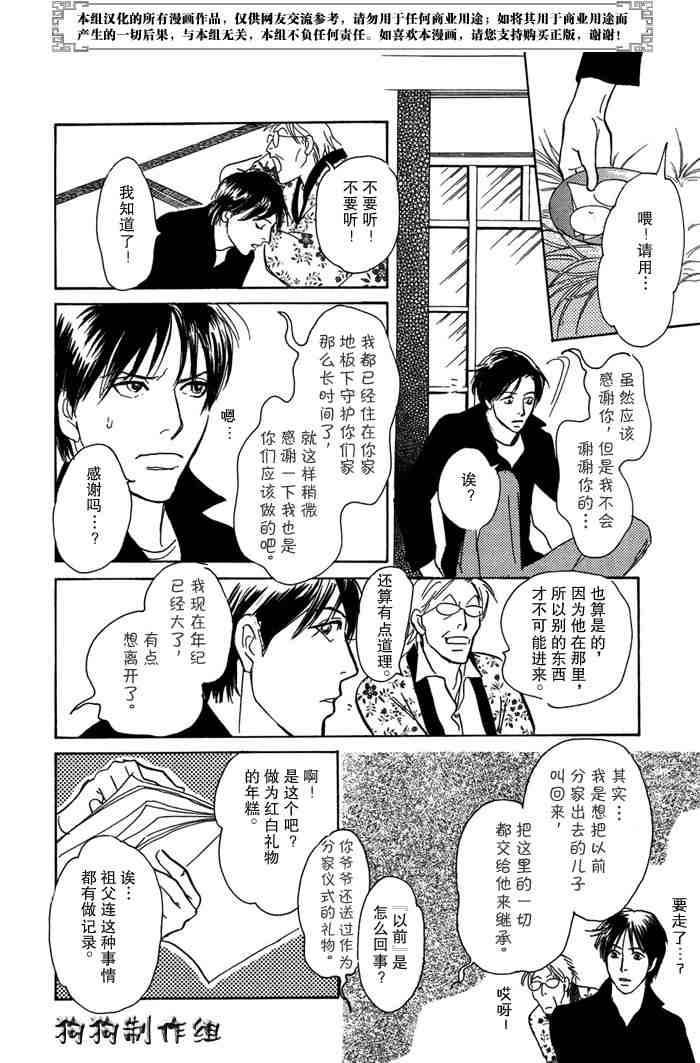 第14卷