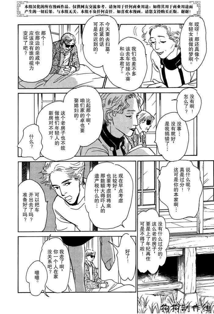 第14卷