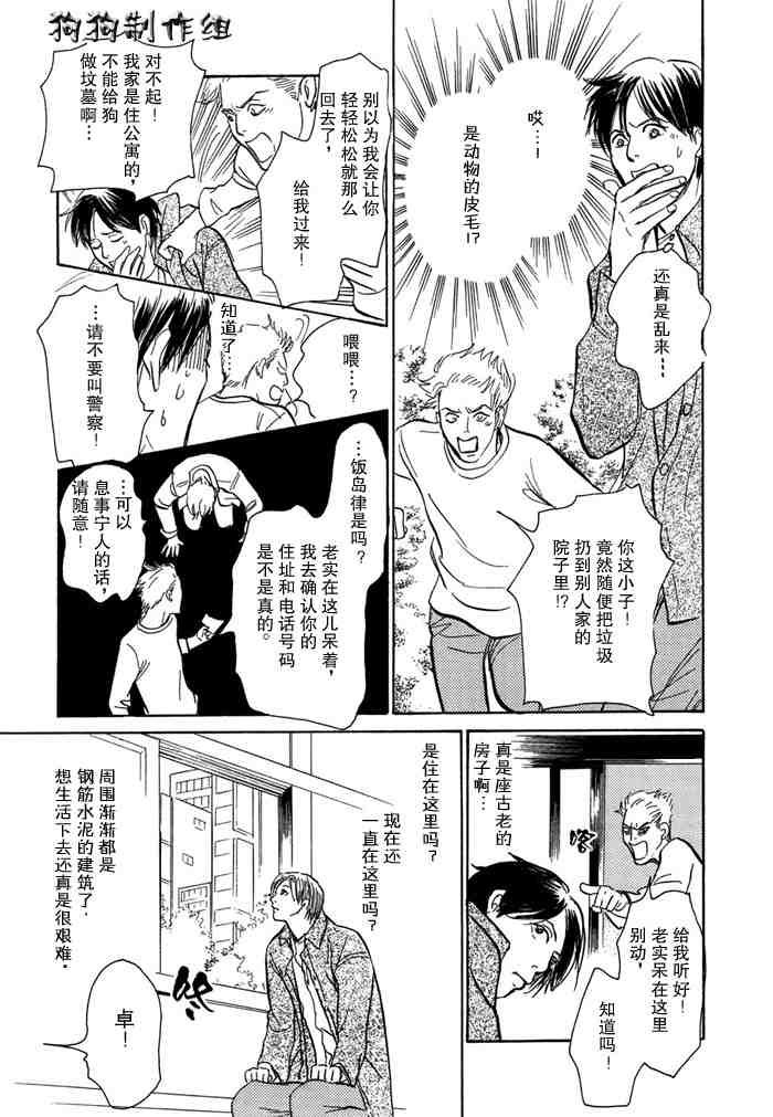 第14卷