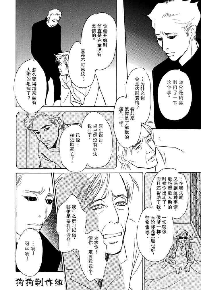 第14卷
