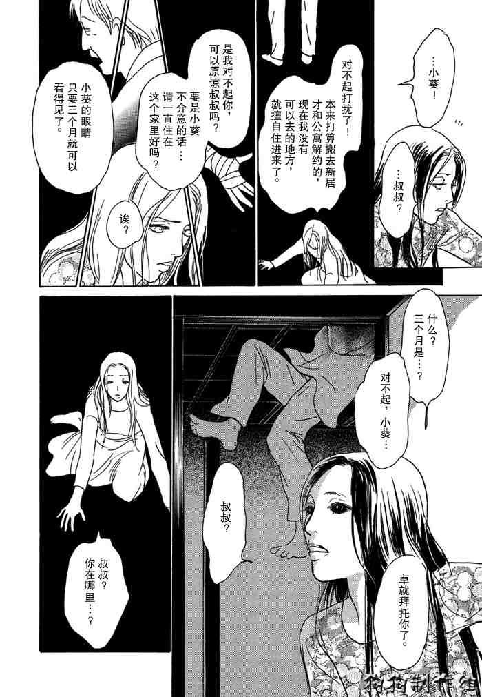 第14卷