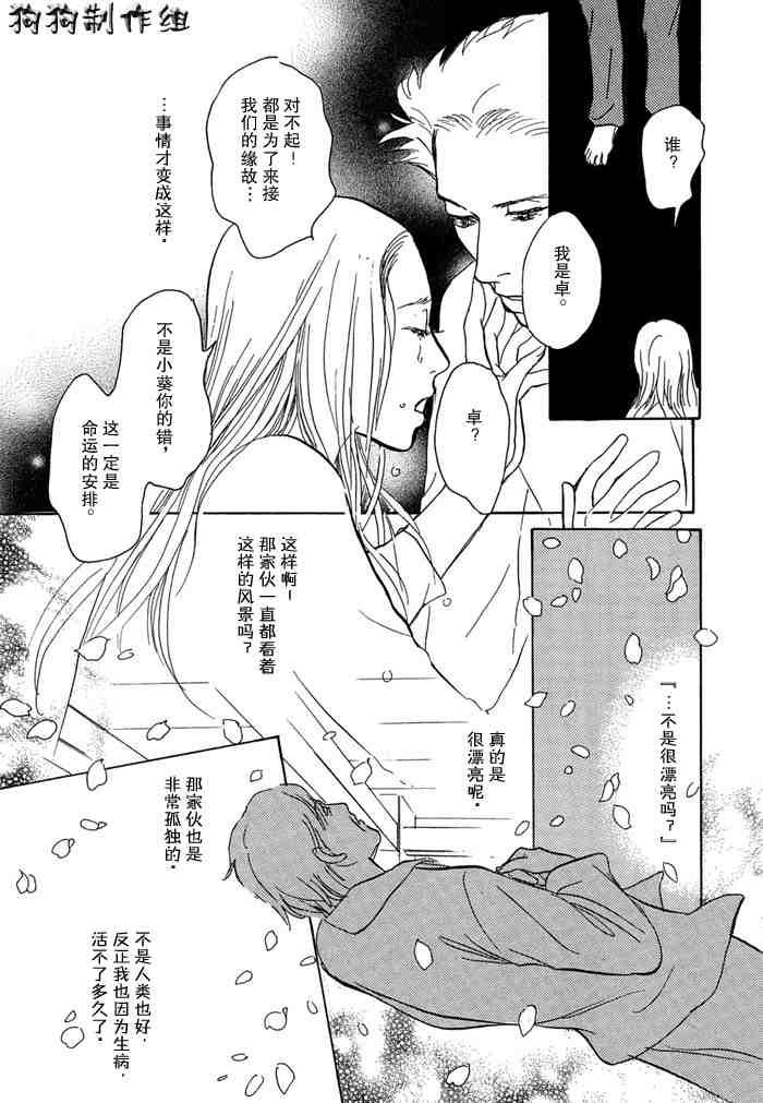 第14卷