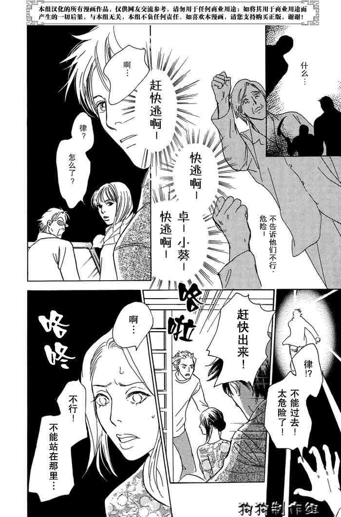 第14卷