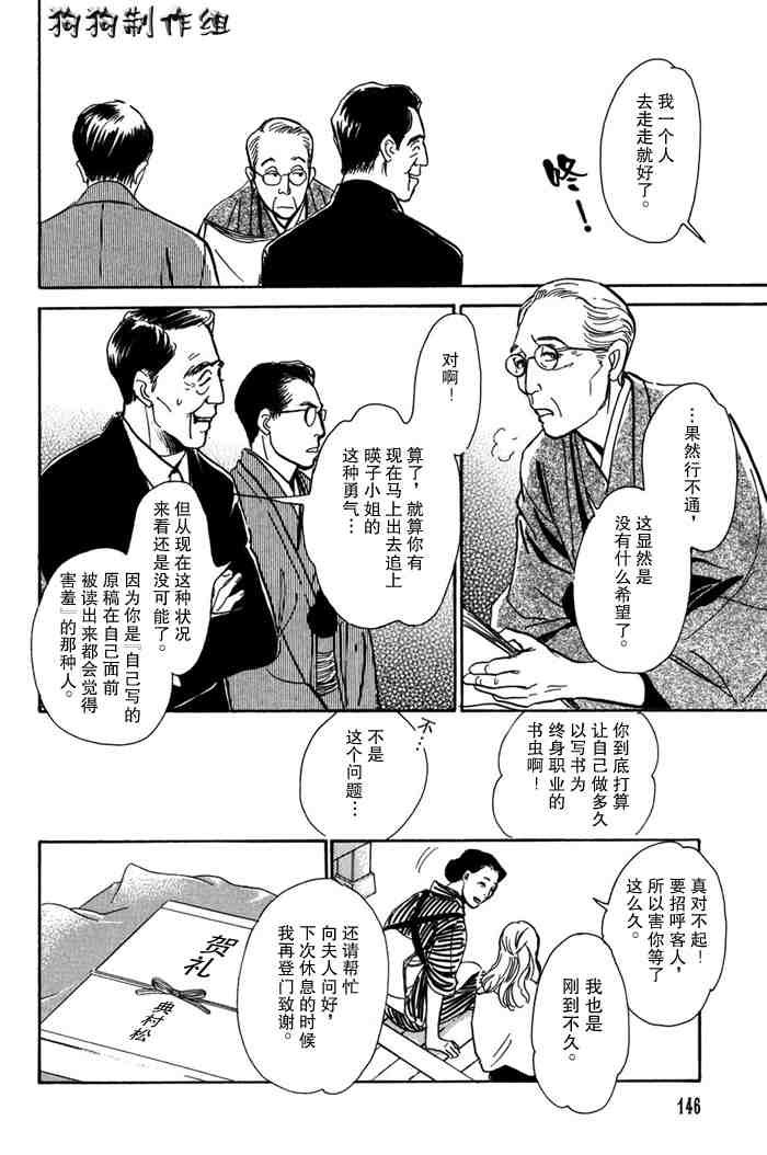 第14卷