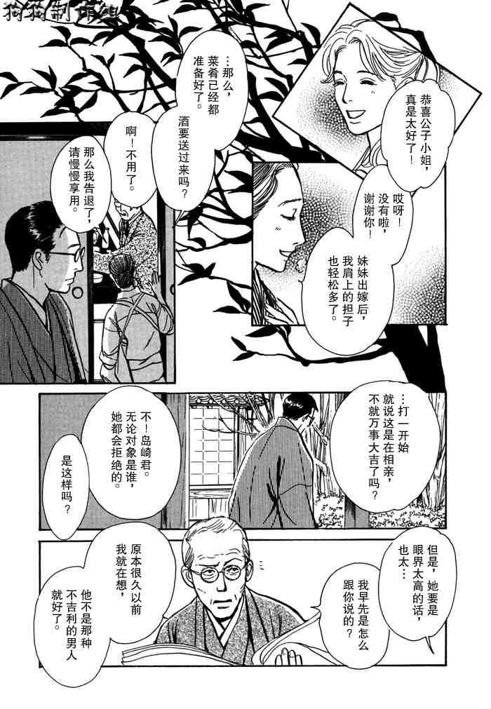 第14卷