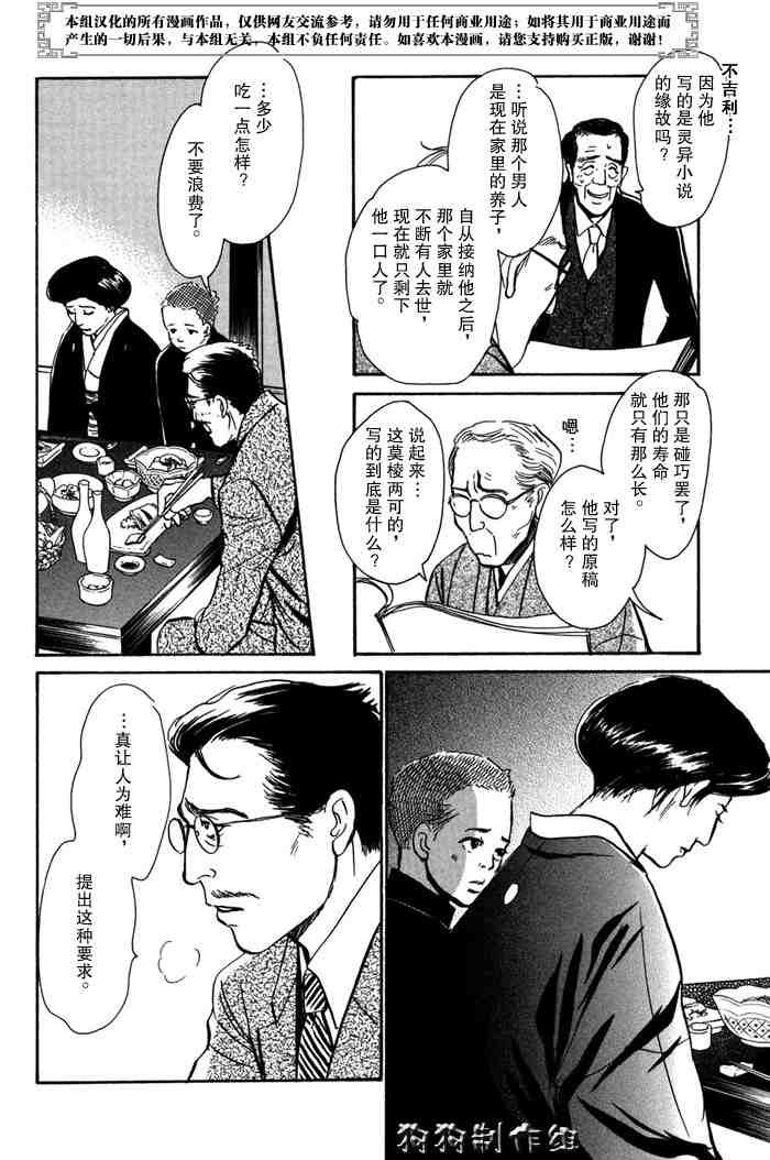 第14卷