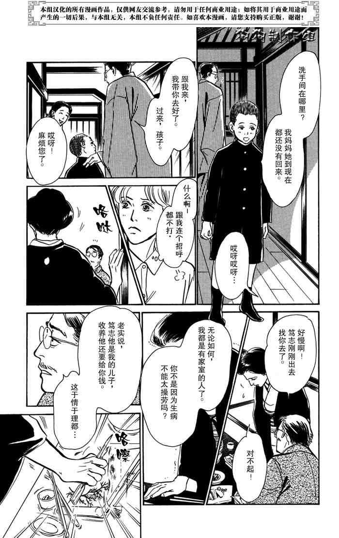 第14卷