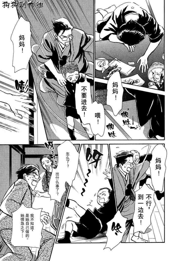 第14卷