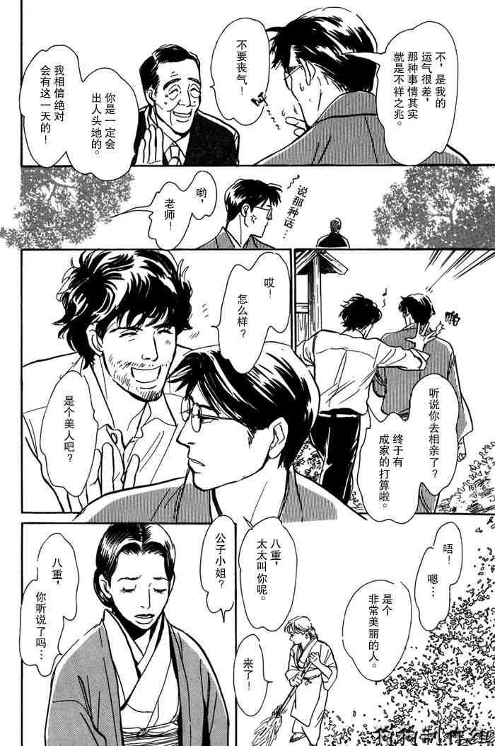 第14卷