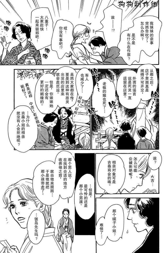 第14卷