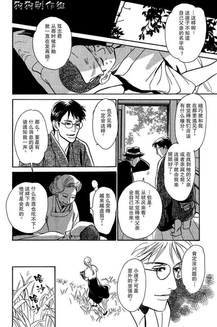 第14卷
