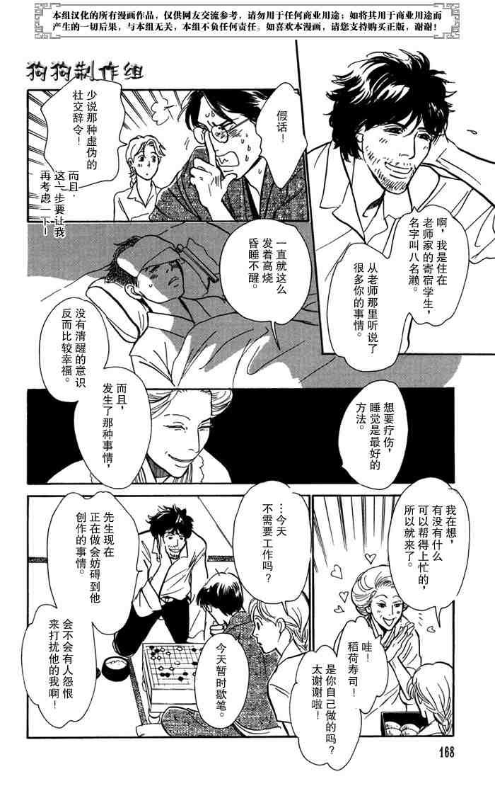 第14卷