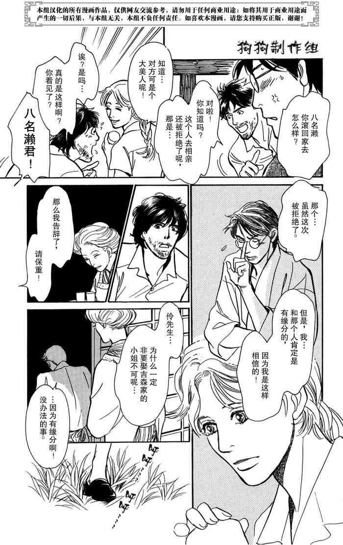 第14卷