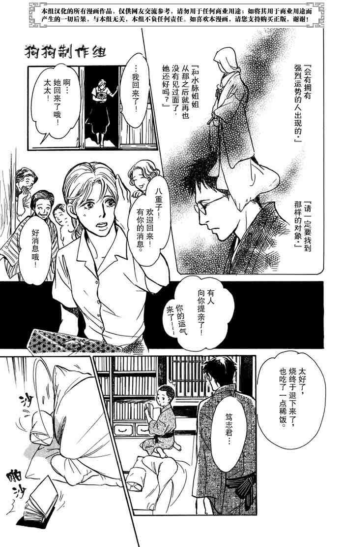 第14卷