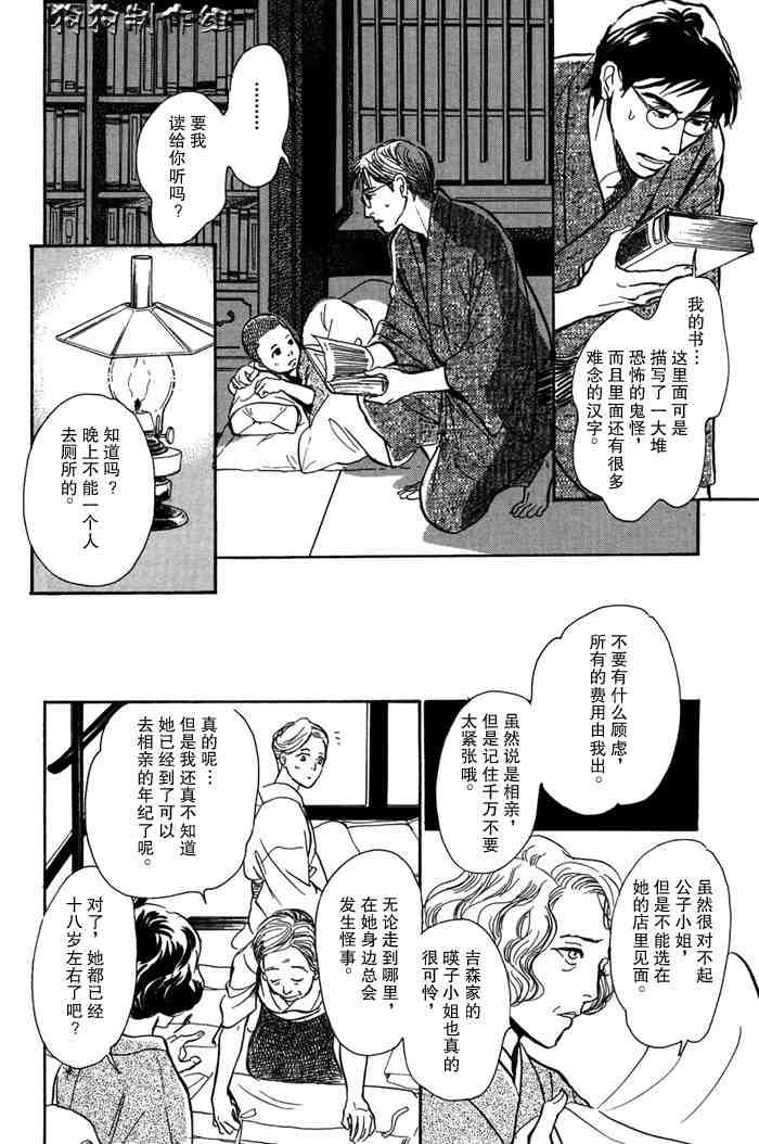 第14卷